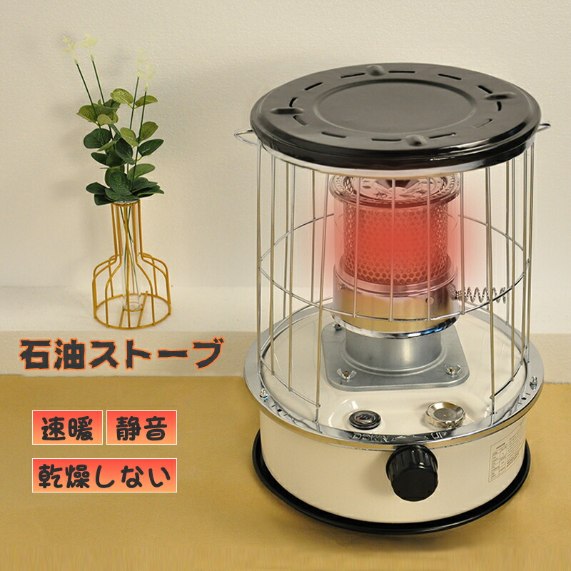 ストーブ 灯油 石油ストーブ 灯油ランタン調 アウトドア 鍋 おしゃれ ヒーター 調理 灯油ストーブ コンパクト 対流式石油ストーブ キャンプ 小型 q テント内 コンロ キャンプ調理用 対流式 石油コンロ シェルター 煮込み料理 高効率