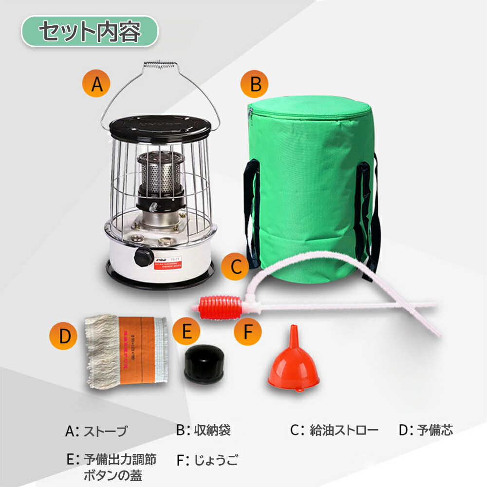 ストーブ 灯油 対流式 対流式石油ストーブ 石油コンロ 石油ストーブ キャンプ 灯油ストーブ アウトドア 小型 おしゃれ コンパクト