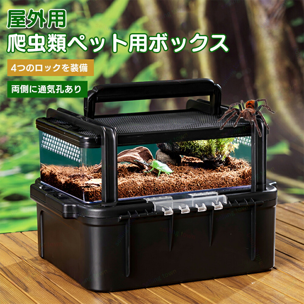 楽天市場】爬虫類用孵卵器(ふ卵器・ふ卵機)ジュラゴンRX