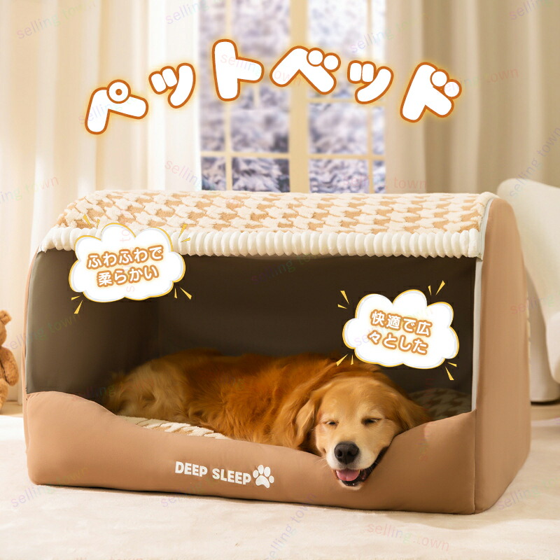 楽天市場】セール 犬 猫 こたつ ハウス 室内用 (50cm) 室内用 冬