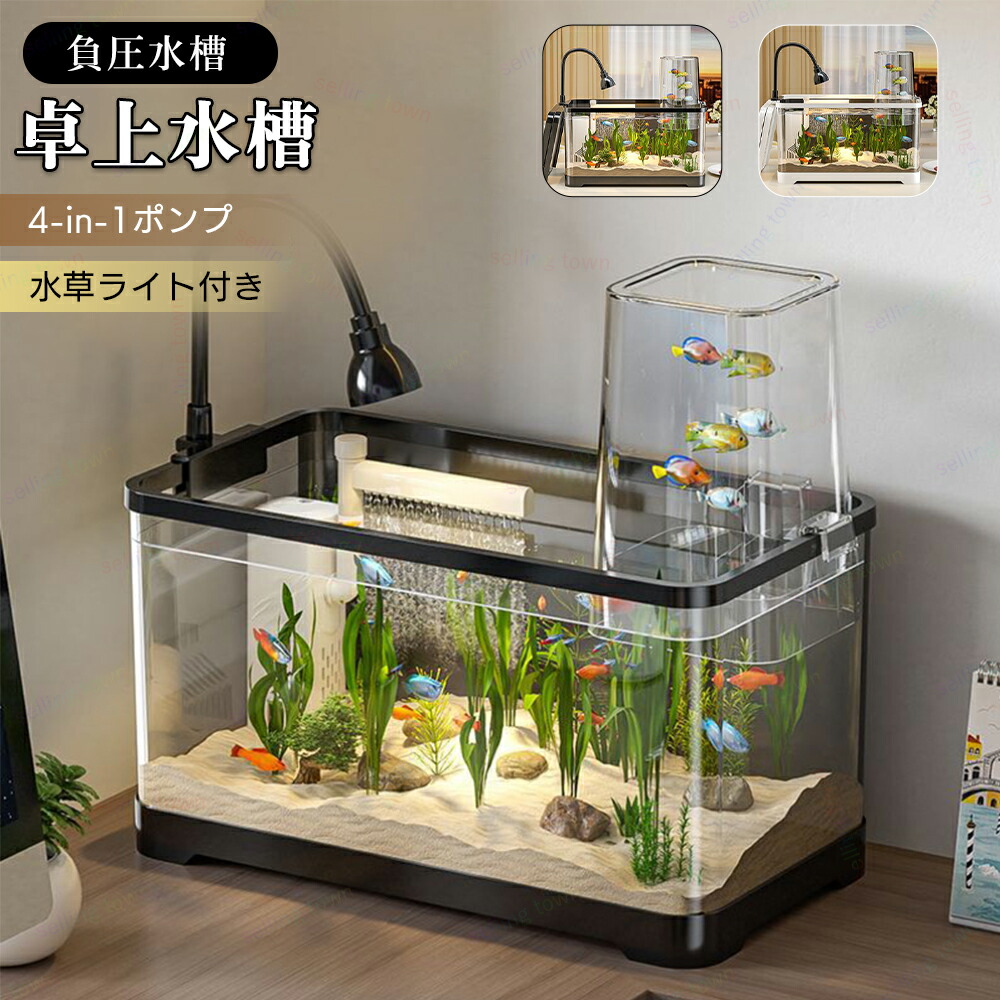 ジェックス ラクテリア ホワイト RAKU TERIOR Amazon | ジェックス GEX ガラス AQUARIUM ラクテリア 水換え