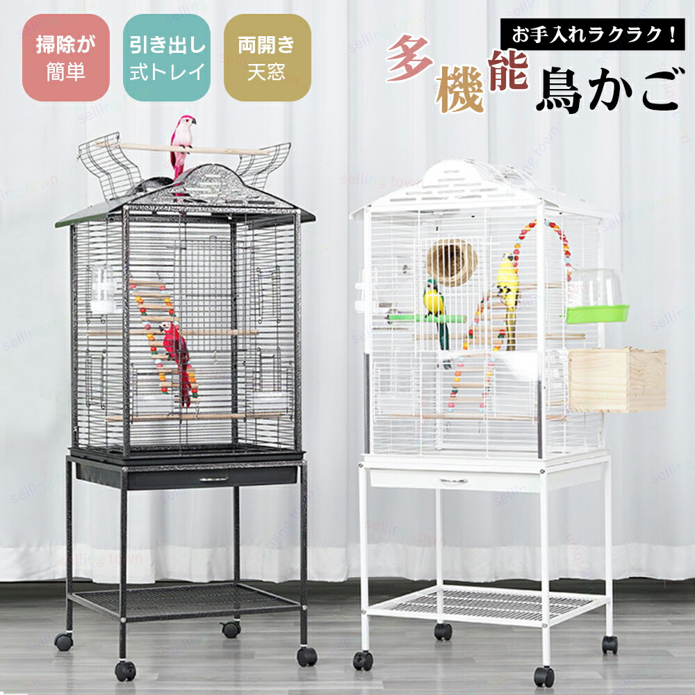 鳥かごケージ バードケージ 鳥かご 鳥小屋 多頭飼い 鳥ケージ バードパレス 止まり木 エサ入れ2個 鳥用給水器 鳥巣 お手入れ簡単 インコケージ オウムケージ モモンガケージ オカメインコケージ 省スペース 移動便利 セキセイインコ