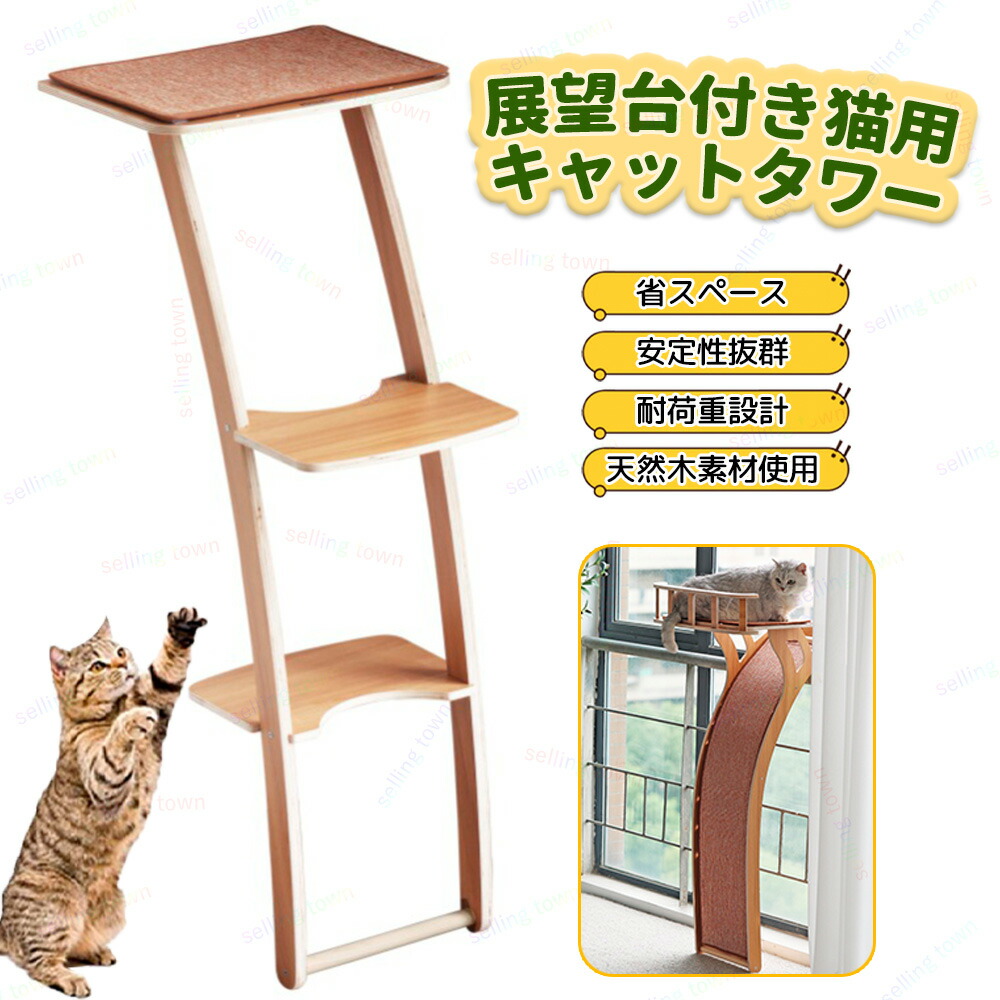 百貨店大売り出し押さえる