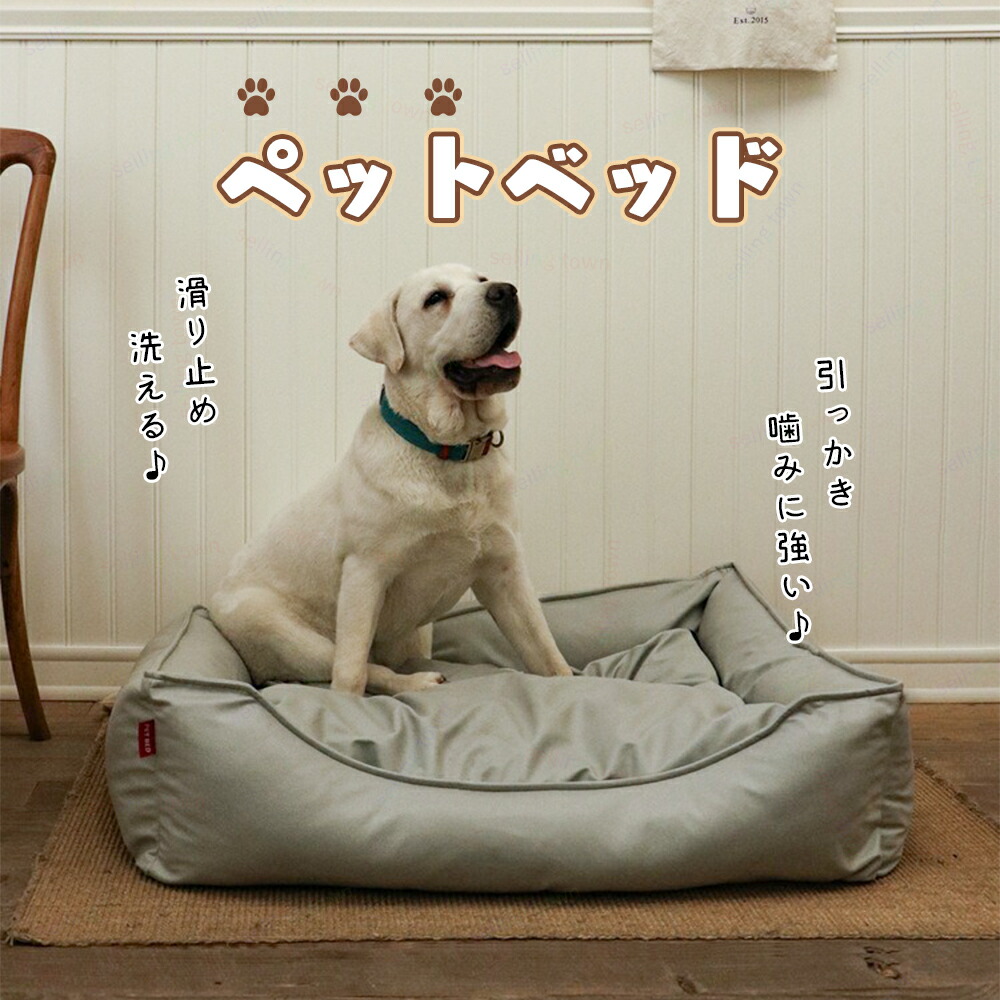 猫 ペットベッド ペットソファ ペットマット 猫ベッド 犬 ベッド ペット用ベッド 小型 中型 ペットソファー ペット用 クッション 寝心地良い 子犬 猫 多頭飼い 通気性 滑り止め 清掃しやすい 春夏秋冬 安眠 寝台 四季通用 ぐっすり眠る 休憩所 かわいい 寝床 マットレス