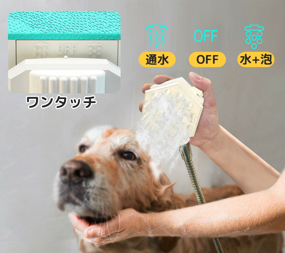 市場 ペットバスブラシ 犬猫兼用 シャワー ペットブラシ お風呂用 ...