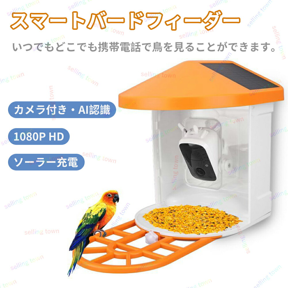 百貨店大売り出し押さえる