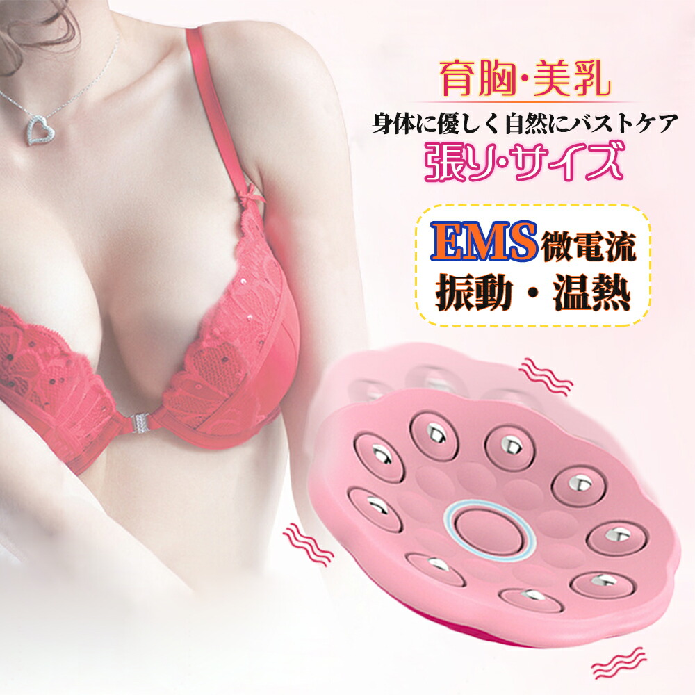 楽天市場】【シワ予防・美白クリーム付】 バスタイムボミー