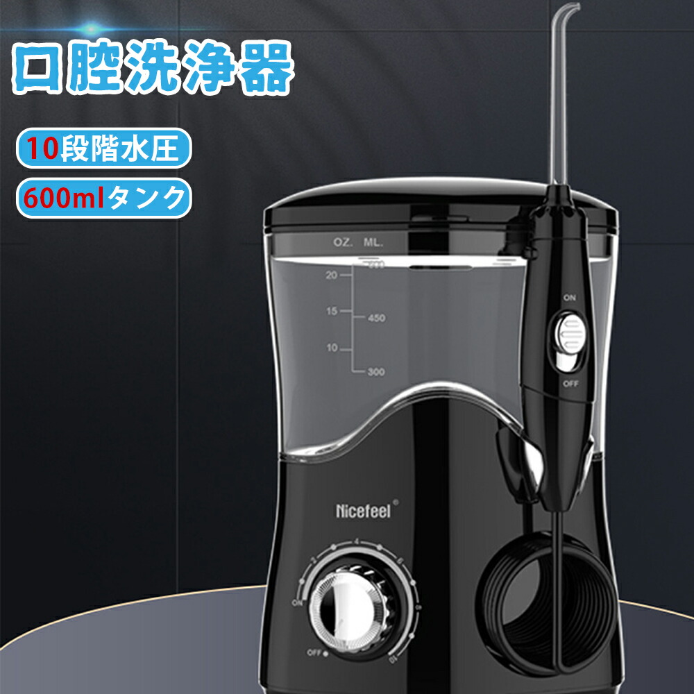 楽天市場】ブラウン オーラルB アクアジェット MD20 口腔洗浄器