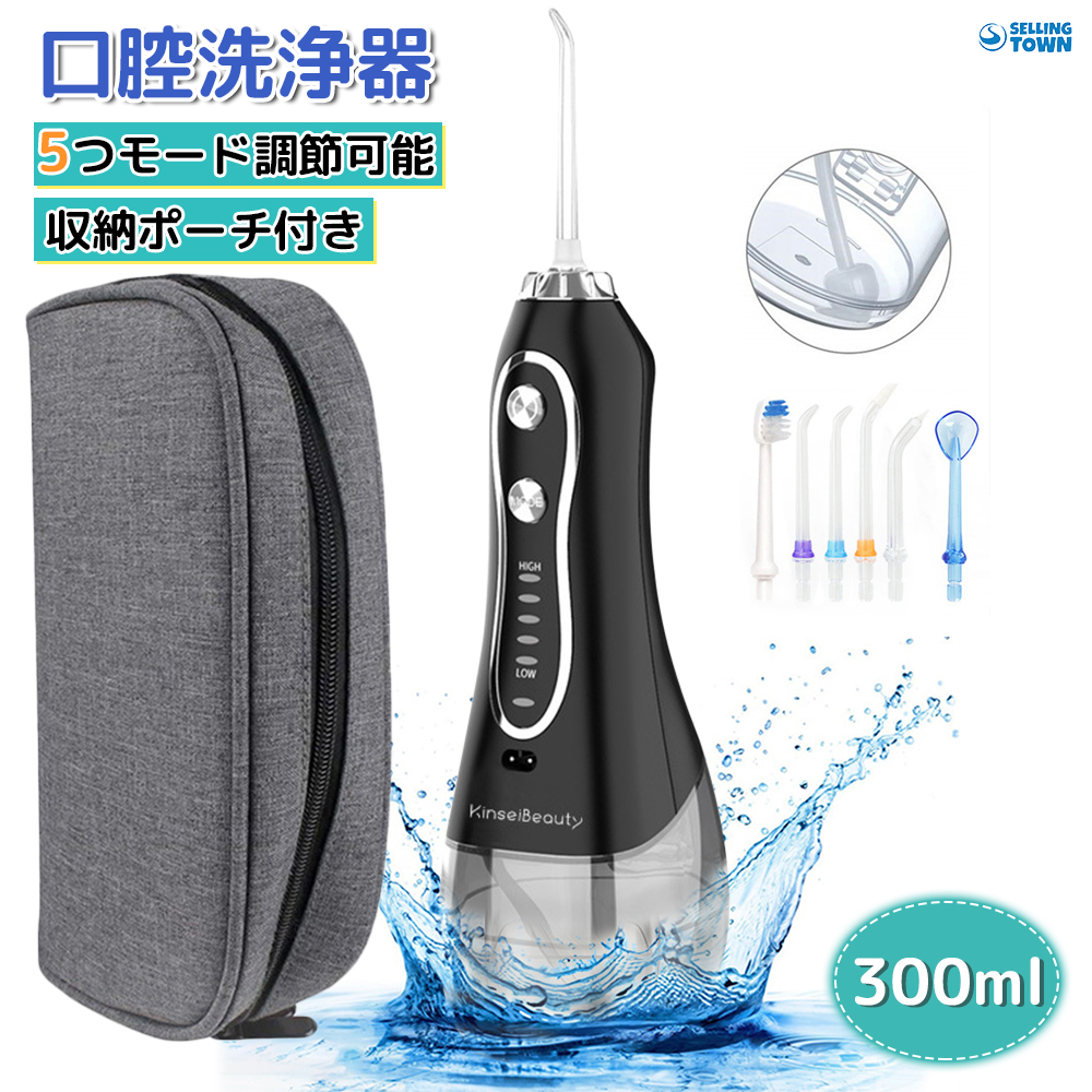 超音波 歯クリーナー 口腔洗浄器 USB ワイヤレス充電スタンド携帯用歯清潔器