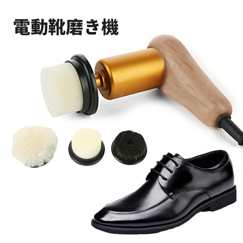 楽天市場】センサー式自動靴磨き器 オートシューポリッシャー 営業マン
