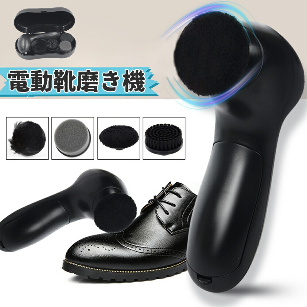 楽天市場】コロンブス オートポリッシャー【COLUMBUS 靴 電動自動靴