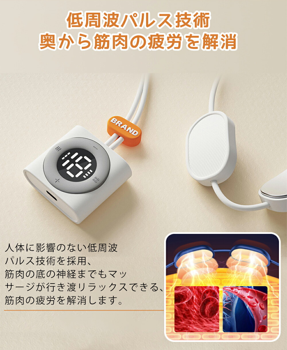 人気商品 首マッサージャー ネックマッサー マッサージ器 頸椎 首掛けタイプ リラクゼーション器 EMS 温熱 コンパクト ネックケア 4種モード 15段階強度調整 コードレス 小型 健康 持ち運び便利 静音 軽量 誕生日プレゼント女性 男女兼用 父の日 母の日プレゼント 家庭用 ... 人気商品 首マッサージャー ネックマッサー マッサージ器 頸椎 首掛けタイプ リラクゼーション器 EMS 温熱 コンパクト ネックケア 4種モード 15段階強度調整 コードレス 小型 健康 持ち運び便利 静音 軽量 誕生日プレゼント女性 男女兼用 父の日 母の日プレゼント 家庭用 ...