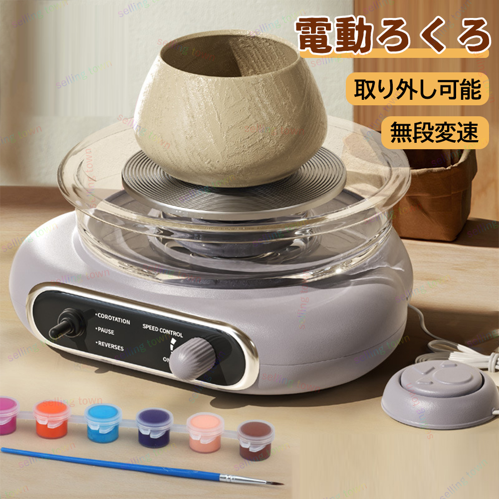 楽天市場】【送料無料】ミニポッタリー スタジオ おもちゃの陶芸
