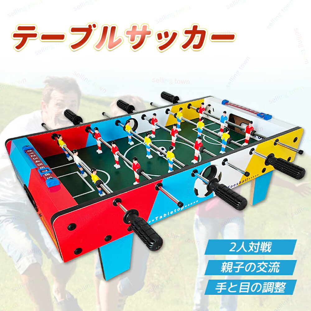 スニッカーズ サッカーボードゲーム ★レア★ サッカー盤 ロックオンストライカー サッカー日本代表Ver