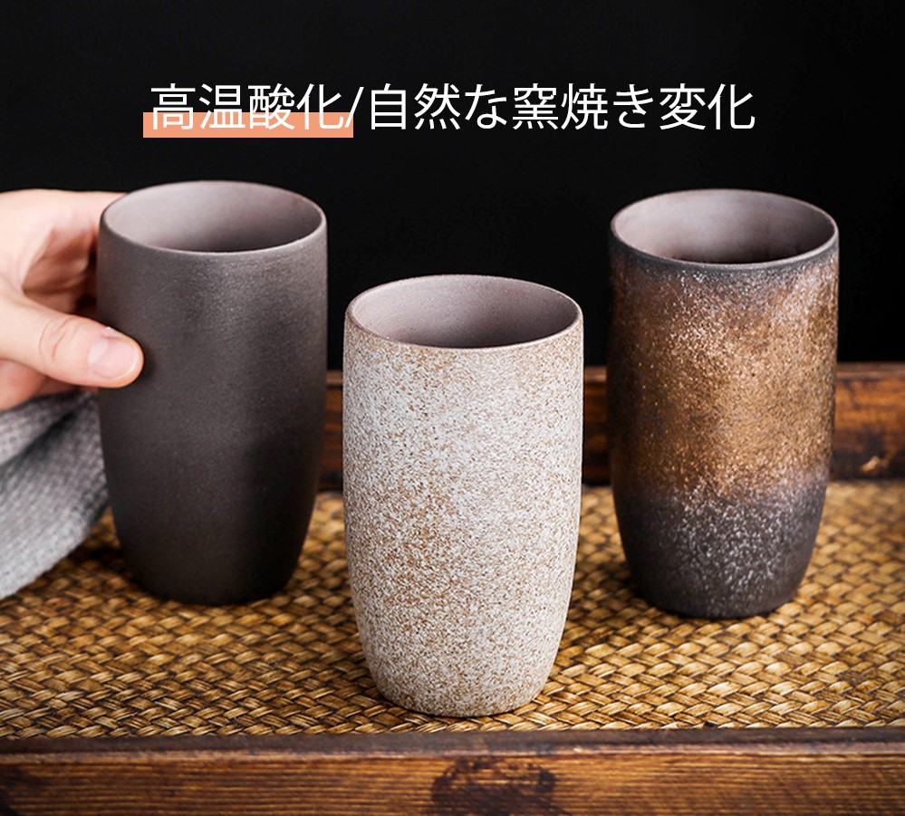 市場 コップ 工芸品 陶芸 225ml お湯割り マグカップ 茶濾し キッチン 贈答品 粗陶器 レトロ 焼き物 陶器 お茶