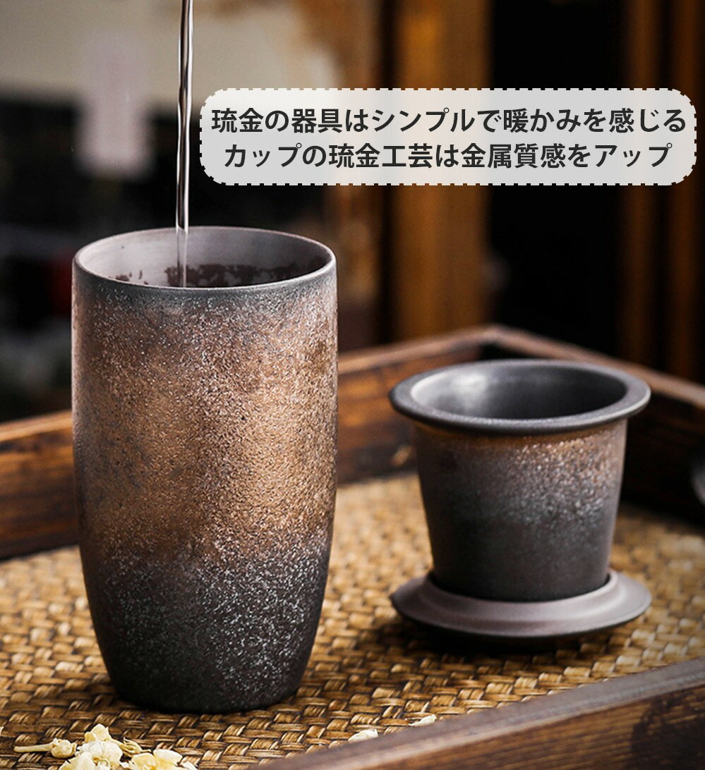 市場 コップ 工芸品 陶芸 225ml お湯割り マグカップ 茶濾し キッチン 贈答品 粗陶器 レトロ 焼き物 陶器 お茶