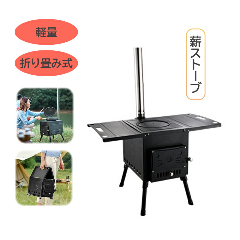 最終値下げ『限定三点セット』カーバックテント ➕ 薪ストーブ➕BBQグリル 値下げ】 焚き火台 日本製 焚火台 ステンレス コンロ ソロ