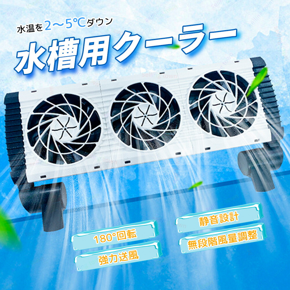 楽天市場】ゼンスイ 小型水槽用クーラー兼ヒーター TEGARU2 テガル2