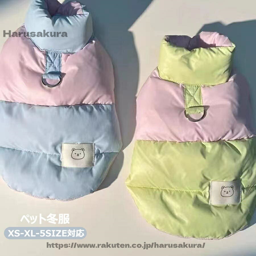 【送料無料】軽量 ボタンタイプ ダウン 暖かい 防寒 袖なし コート ドックウェア 洋服 小中型犬 可愛い ベスト ペット 秋冬 ジャケット