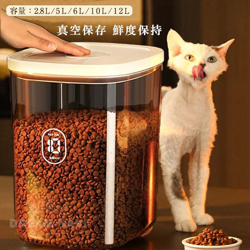 フードストッカー 真空容器 6L 12L 計量カップ付 キャットフード ドッグフード エサ入れ ペットフード 密閉袋ごと 保存容器 ストッカー 保存ケース 犬 密閉 大容量 真空ストッカー