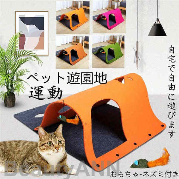 新やって行く 猫水平坑 猫手あそび 猫住み家 ベット 大人気 折り畳み キャットトンネル 猫用水平坑 愛玩動物装置 猫装置 ポンポン付き添い人 さくら色 青碧面白可笑しい 差し上げ物 差し上げ物