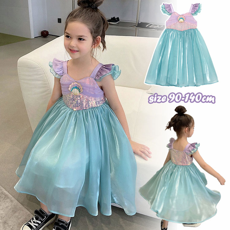 女の子 ワンピース 人魚姫 コスプレ衣装 チュールワンピース 子供服 ドレス 仮装 プリンセス 人魚姫ドレス 変身 プリンセスドレス ガールズ ハロウィン コスプレ ジュニア 姫風ドレス ハロウィーン パーディー お遊戯会 文化祭 学園際 演劇ドレス