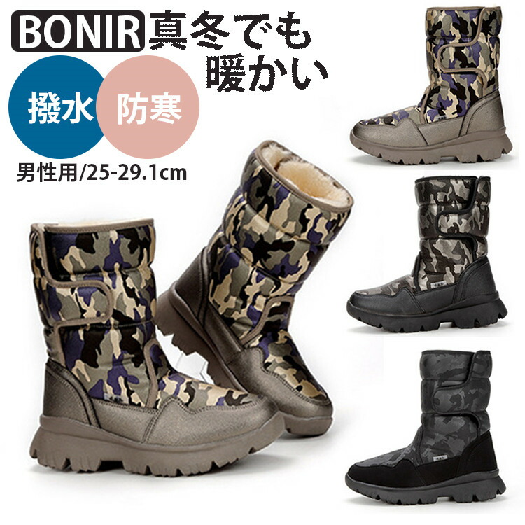 メンズ 冬 スノーブーツ 偽装 ロングブーツ 滑らない 裏ボア 雪靴 冬靴 保温 ウインターシューズ スキーの板 スノーシューズ 防寒 雨合羽 防滑 アウトドア ウィンタースポーツ アウトレットシューズ 北海道 冬 あったかブーツ