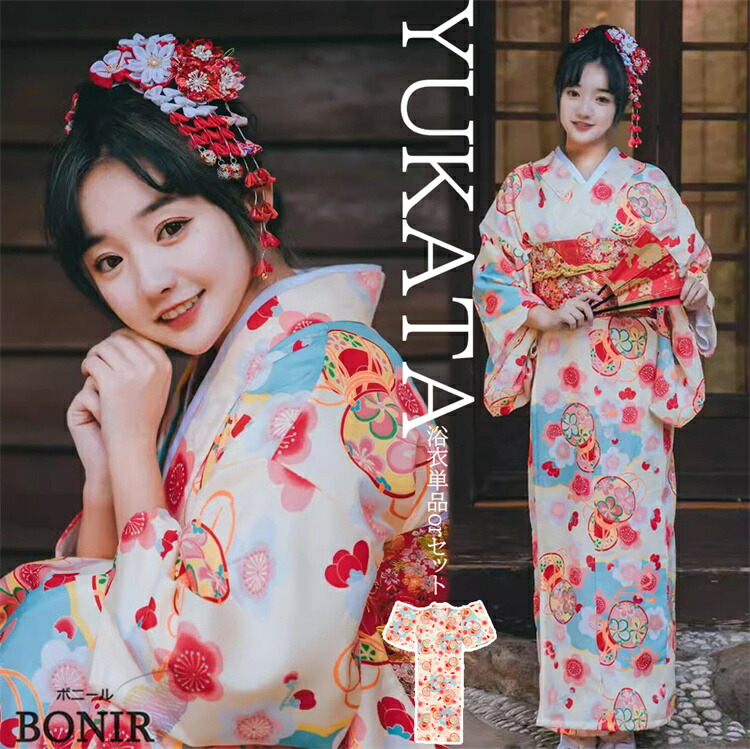 浴衣 花柄 赤いこと レディース お召しもの YUKATA  浴衣仕掛ける レトロ 営造帯 浴衣 寝巻き お部屋着 火工品市民大会 夏儀式用お出かけ 大正浪漫 卒式 盆踊り お上さん用 お上さん浴衣 ゆかた お上さん用 成年者用 好いたらしい 映画化用 差し上げ物 貨物輸送無料