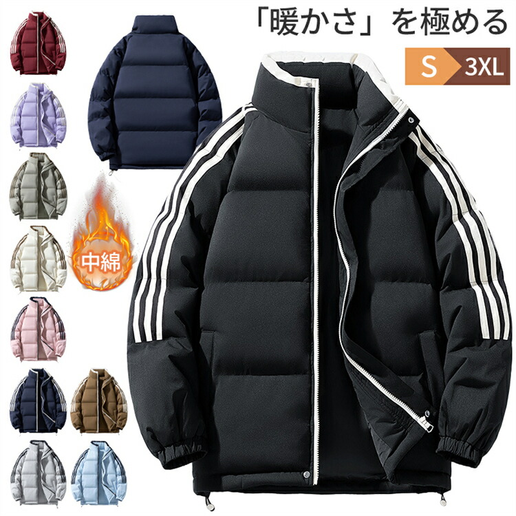 中綿ジャケット メンズ アウター ブルゾン あったか 通勤 スタンドカラー 通学 秋服 冬服 暖かい 防寒 男女兼用 ジャケット ファッション S-3XL メンズ レディース 大きいサイズ 40代 50代 中綿コート 海外通販