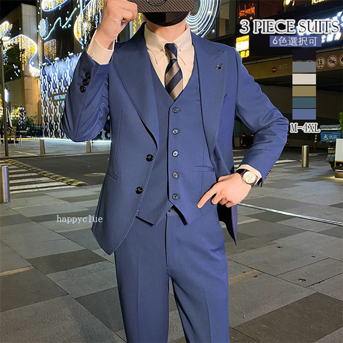 スリー天下太平 ブラックタイ 成人男性服 礼服 メンズ背広 6色選りすぐる可 ズボン下背広 御芽出度 今めかしい背広 メンズ 春夏秋冬 フォーマル かき鳴らす会 告げ知らせる会 二次会 商行為背広 事務室 リクルート 通い就活面接 お呼ばれ 成年者 30代 40代 馬鹿でかい大いさ 無地 黒 青 緑 映画化 でき事