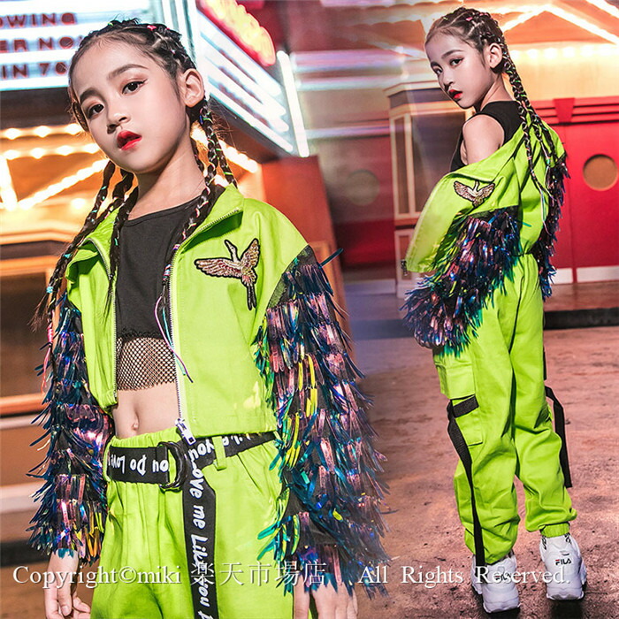 3点セット タンクトップ付き 蛍光 ジャケット サルエルパンツ ヒップホップダンス衣装 トップス HIPHOP ダンス 衣装 キッズ セットアップ HIPHOP 男の子 女の子 ジャズ ダンストップス ダンスパンツ 練習着 ガールズ ジャッズ 大量注文OK