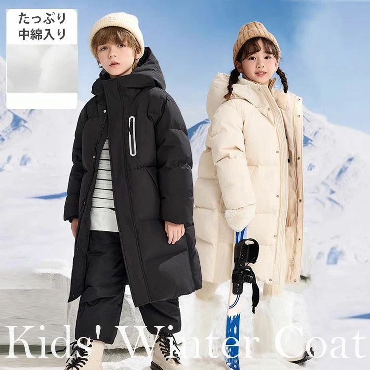 中綿ジャケット キッズ アウター 子供服 ジャケット コート 男の子 女の子 暖かい 黒 レッド 白 冬服 中綿コート キッズ 中綿ジャケット 120 130 140 150 160 170 子供服 ロングコート ロング丈 ジャケット 防寒 撥水 防風 お出かけ 雪遊び 保温 防寒対策