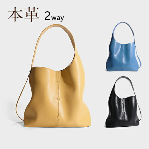 トートバッグ 本革 2WAY ハンドバッグ レディース 鞄 かばん ショルダーバッグ 肩掛け 斜め掛け 無地 おしゃれ お洒落 上品 高級 フォーマル 入学式 卒業式 母の日 誕生日 バレンタイン クリスマス ギフト プレゼント 贈り物 20代 30代 40代 50代 黒 ブルー イエロー｜AYABalloon