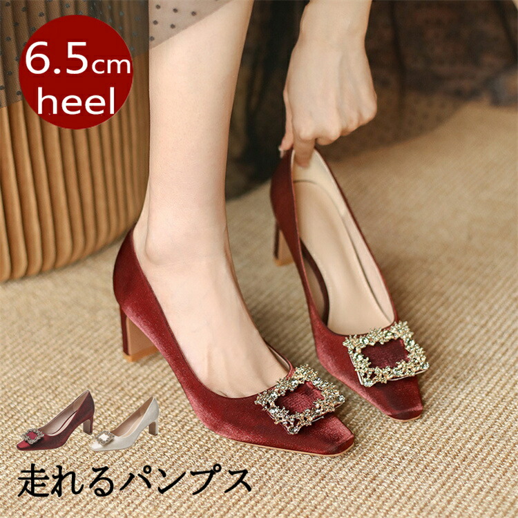 パンプス 6.5cm heel ポインテッドトゥ レディース 痛くない 走れるパンプス 歩きやすい オフィス 通勤 フォーマル リクルート 冠婚葬祭 大きいサイズ 小さいサイズ 送料無料 靴 秋物 冬物 春物 22cm 25cm20代 30代 40代 50代
