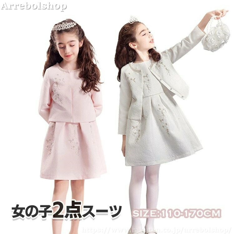 赤ちゃん背広うしろ帯フォーマルスーツキッズピアノ告げ知らせる会掻きならす会御坊っちゃん2点セットジャケットワンピースセットアップボレロジャンパースカートユニフォーム翰林院風高小学生赤ちゃん服