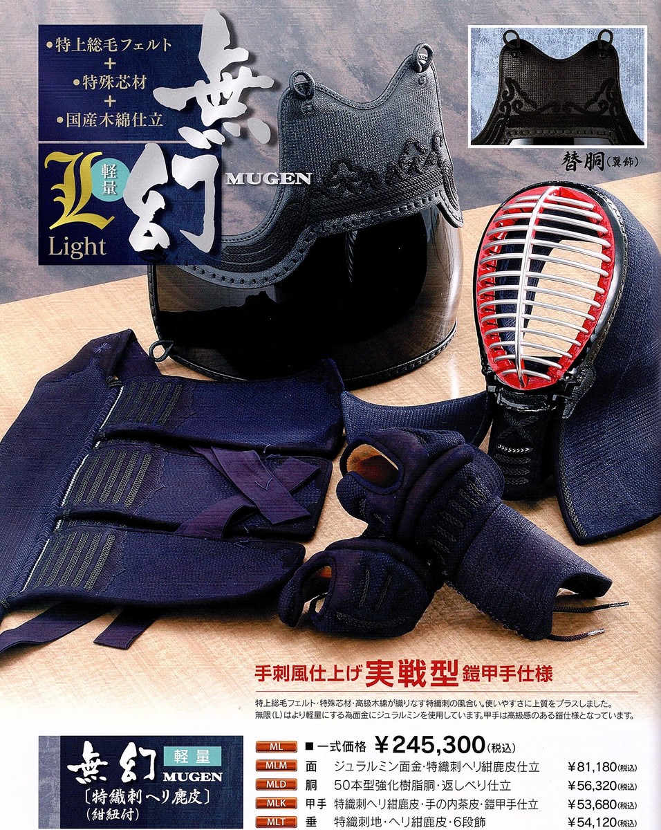 誇示仕済ます品 ナッシングビジョンmugen 操作手順模様トゲ慣行仕上 実戦歯型 物の具キューティクル手仕様刺 貨物輸送無料 濃紺色表層より糸 面胸なめし革 紺胴紐付き Daemlu Cl