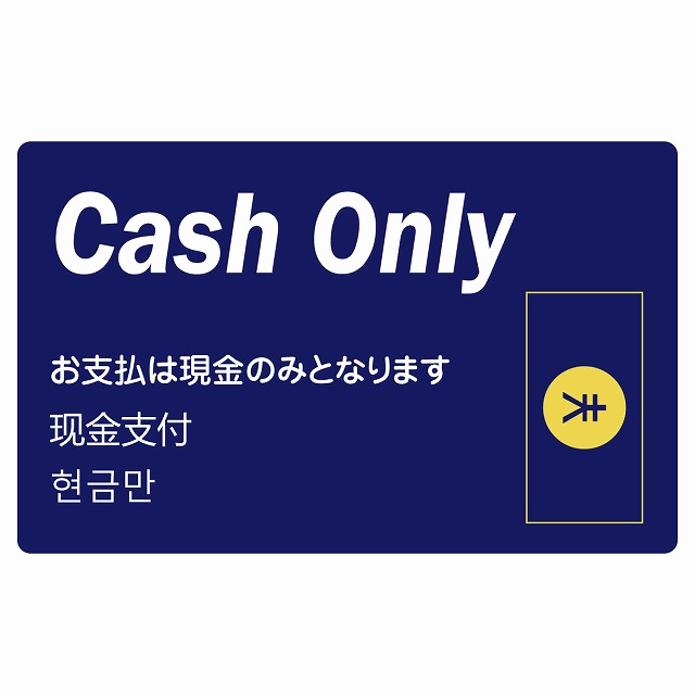 楽天市場】Cash Only 現金のみ ブルー インバウンド 観光客用 英語