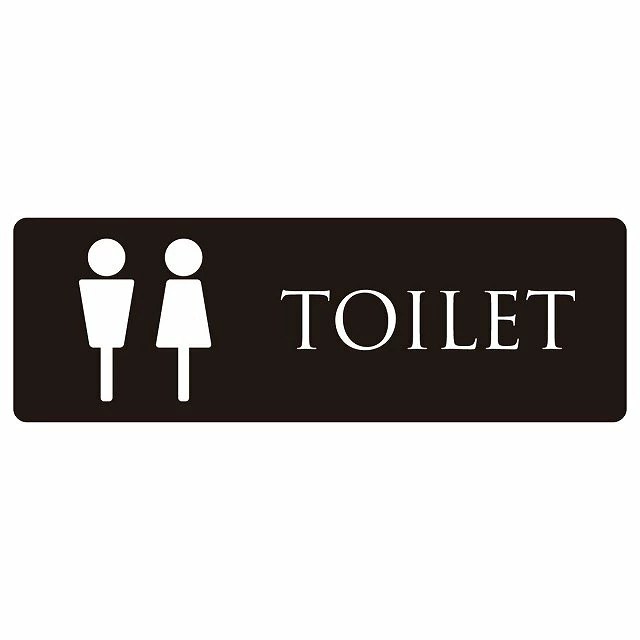 トイレ 案内 シール 男女マーク ブラック ホワイト 長方形 ドア 防水 屋内 屋外 サインステッカー ピクトサイン トイレマーク表示 案内 注意 施設 御手洗 TOILET おしゃれ シンプル 安全対策