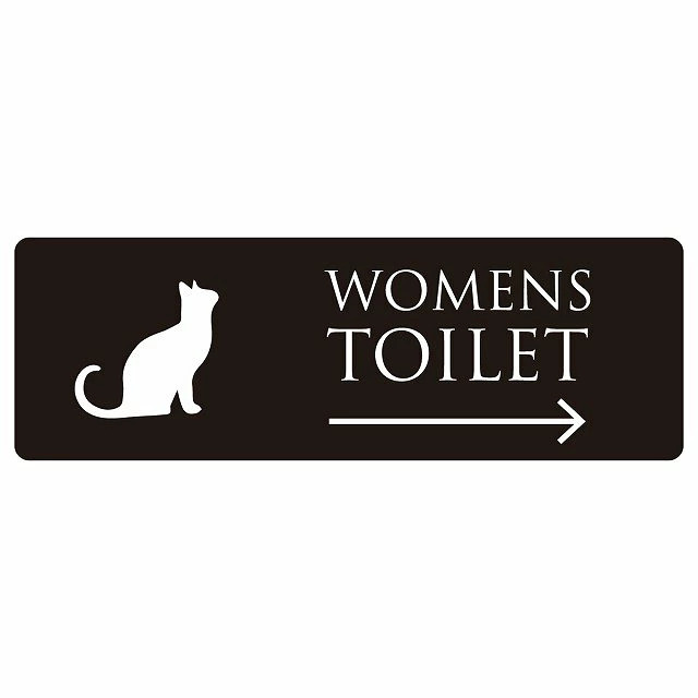 トイレ 案内 シール WOMENS ねこ 猫 ネコ ブラック ホワイト 右 矢印 長方形 方向案内 進路ドア 防水 屋内 屋外 サインステッカー ピクトサイン トイレマーク表示 案内 注意 施設 御手洗 TOILET おしゃれ シンプル 安全対策