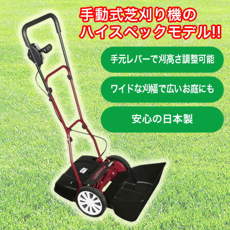 最高の 芝刈り機 手動 プレシャスモアーgpr 2500 グッズ ガーデニング雑貨 道具 ガーデニング 手入れ 草刈 ガーデン 園芸用品 ガーデニング用品 庭 雑貨 芝刈機 草刈り機 芝生刈り機 草刈機 芝刈り 草刈り 芝 お手入れ 刈払機 お1人様1点限り Www Hbleisure Com