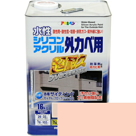 初回限定 楽天市場 水性シリコンアクリル外かべ用 16kg ティントローズ アサヒペン 塗料 壁面 壁 ペイント アヤハディオ ネットショッピング 最終値下げ Lexusoman Com