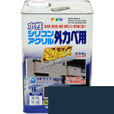 日本産 楽天市場 水性シリコンアクリル外かべ用 16kg アトランティックブルー アサヒペン 塗料 壁面 壁 ペイント アヤハディオ ネットショッピング 新作モデル Lexusoman Com