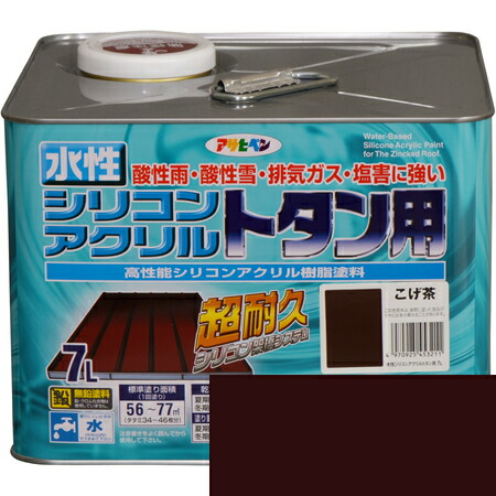 水性シリコンアクリルトタン用 グレー 3L - 材料、部品