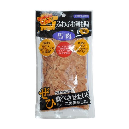 楽天市場】【ポスト投函専用発送】ふわふわ薄切り馬肉 70g【マツヒロ