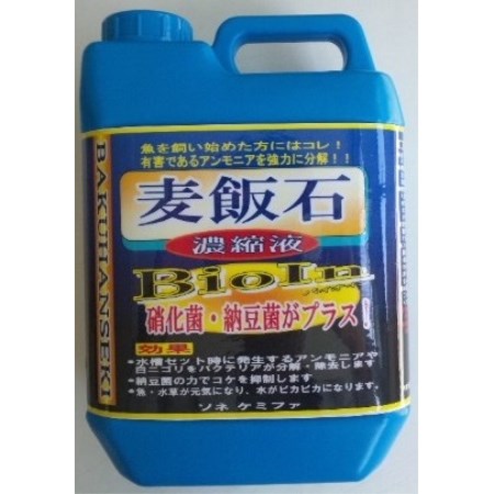 麦飯石濃縮液ｂｉｏｉｎ2ｌ 格安販売の