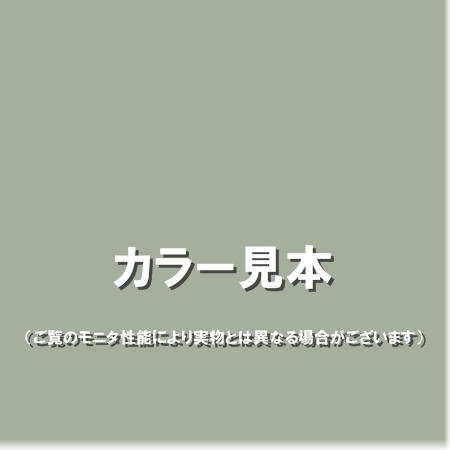 【楽天市場】アサヒペン 水性スーパーコート 1.6L ソフトグレー【RCP】：アヤハディオ ネットショッピング