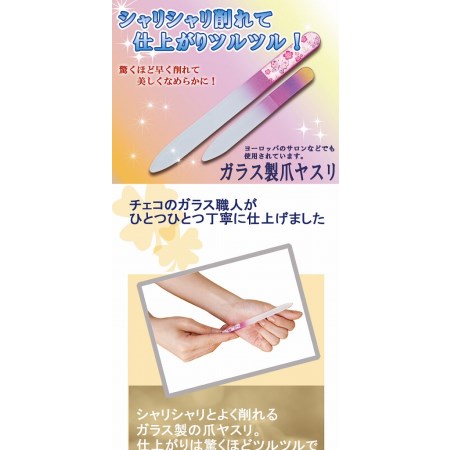 ガラス製爪ヤスリ大小セット 花柄 ガラス職人 チェコ 削りやすい 仕上 なめらか Marcsdesign Com