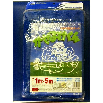 風よけくんハトメロープ付き4MM1X5M 防風ネット