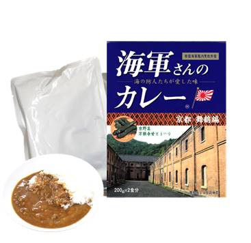 楽天市場 海軍さんのカレー 京都 舞鶴編２袋入り ２０個セット 40食分 送料無料 帝國海軍艦内烹炊所發 レトルト 海軍カレー Rcp Fs3gm 京 綾華 Ethnic Globe 国産