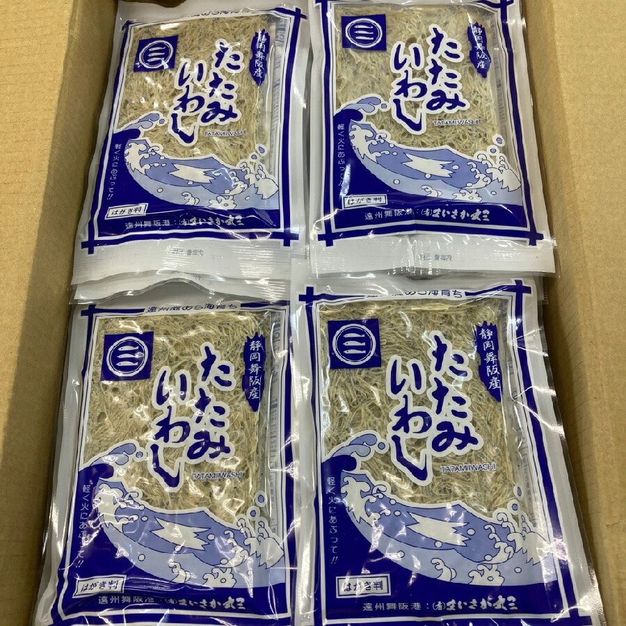 【送料無料】たたみいわし 5枚×50袋セット <br>いわし 遠州灘 静岡県産 おつまみ お椀 味噌汁 カルシウム ギフト 海産物 干物 母の日 父の日 敬老の日 お中元 クリスマス お歳暮